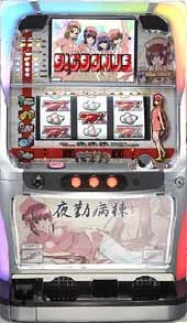 夜勤病棟「２００７年」の実機画像