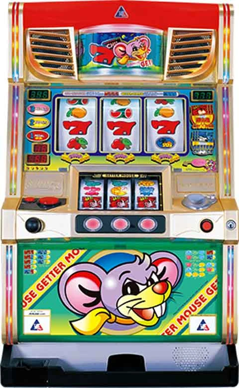ゲッターマウス７Ｒの実機画像