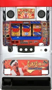 しぇんしぇーのスロットマシーン３０の実機画像