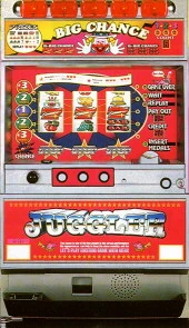 ジャグラー「１９９６年」の実機画像