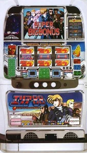 エリア８８の実機画像
