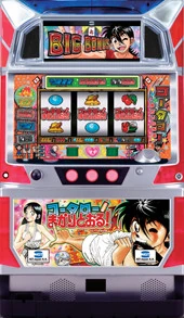 コータローまかりとおる！の実機画像