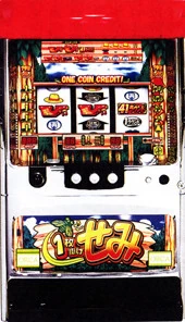 せみの実機画像