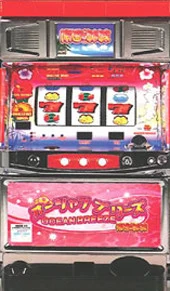 南国姉妹－３０の実機画像