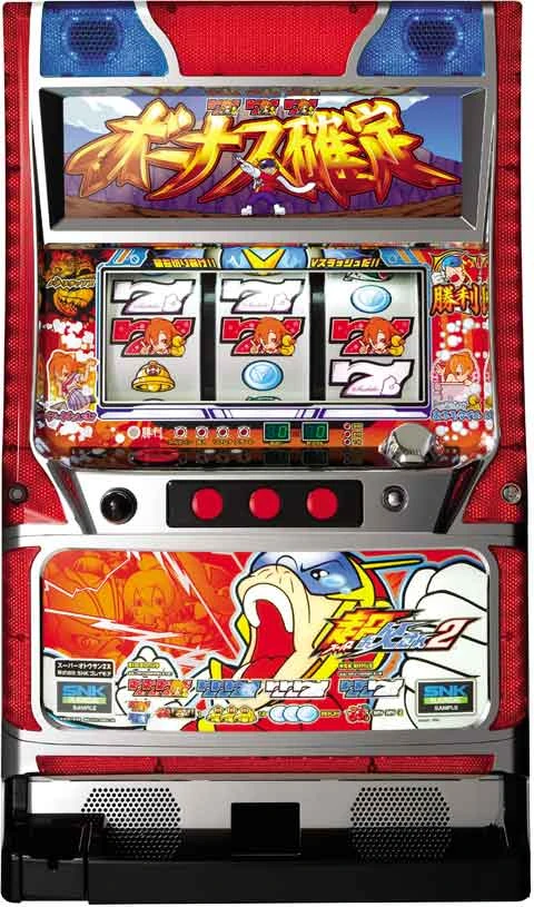 超お父さん２の実機画像