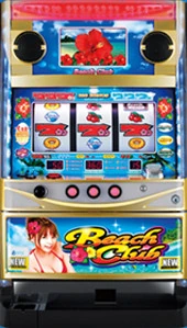 ビーチクラブの実機画像
