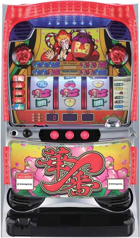 華一番の実機画像