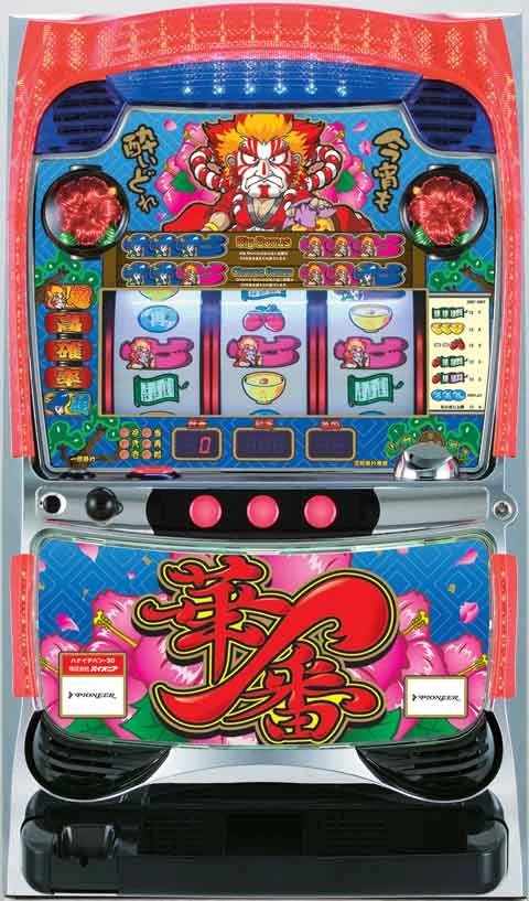華一番３０の実機画像