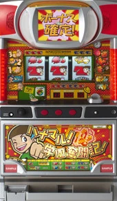ハナマル！学園奮闘記！の実機画像