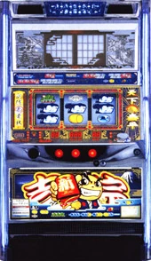 新・吉宗の実機画像