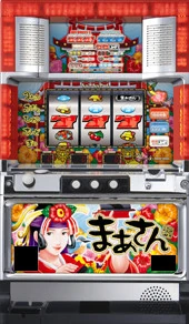 マァサン‐３０の実機画像