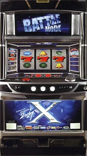 ２０２７Ｘ「２００８年」の実機画像