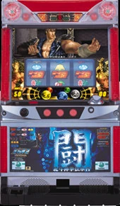 パチスロ北斗の拳２ネクストゾーン闘の実機画像