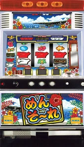 めんそーれ２の実機画像