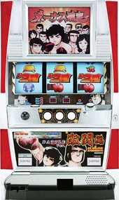 がんばれ元気激闘編の実機画像
