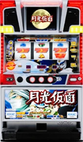 月光仮面の実機画像