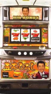 ミュージックボックス五木ひろしの実機画像