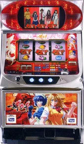 一騎当千Ａの実機画像