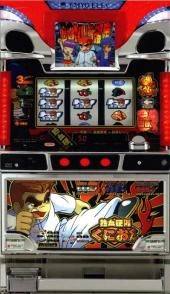 熱血硬派くにおくんの実機画像