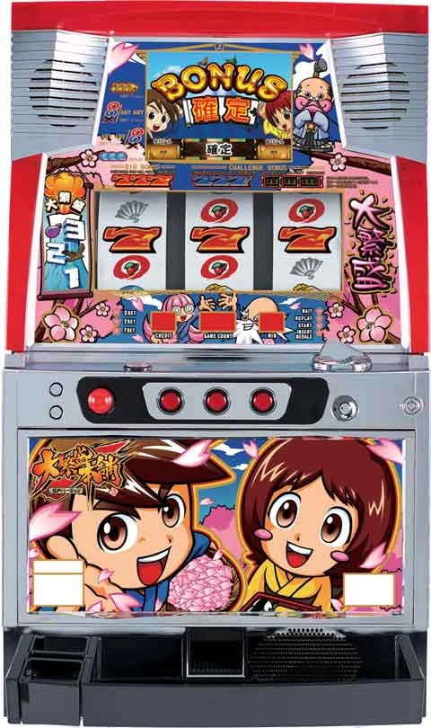 大繁盛本舗２の実機画像