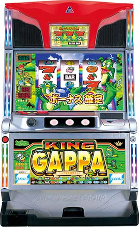 キングガッパの実機画像