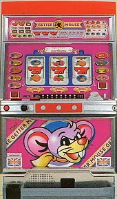 ゲッターマウス２「１９９７年」の実機画像