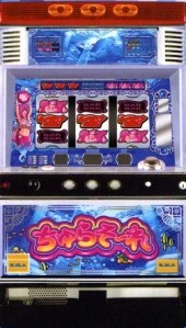 ちゅらそ～れ２５の実機画像
