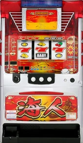 海人の実機画像