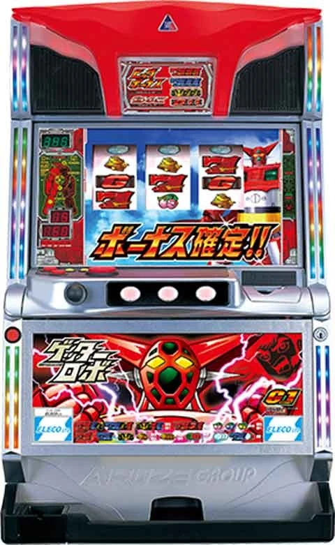 ゲッターロボ「２００８年」の実機画像