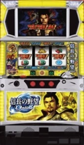 パチスロ信長の野望オンライン「２００８年」の実機画像