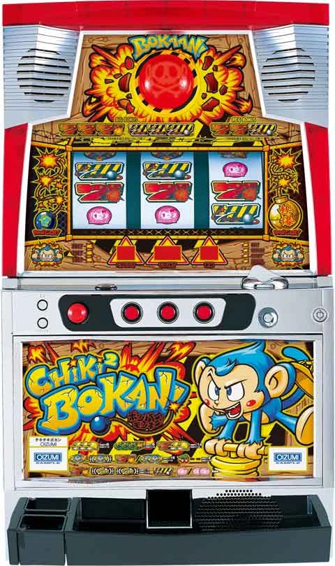 チキチキボカンの実機画像