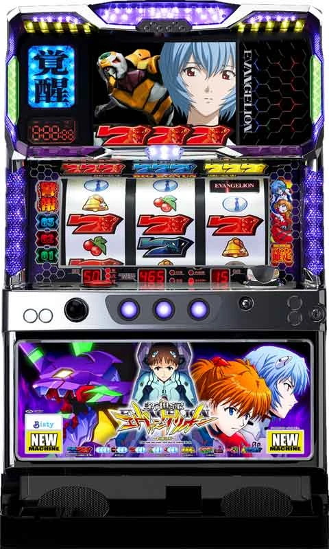 新世紀エヴァンゲリオン～約束の時～の実機画像