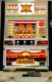 アラジン「１９８９年」の実機画像