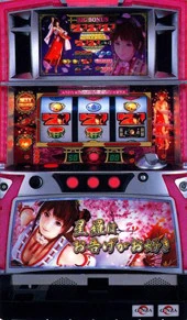 星羅はお告げがお好きの実機画像