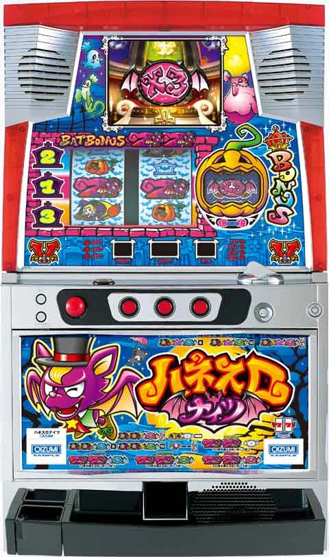 ハネスロナイツの実機画像