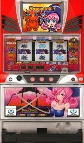 魔界城の実機画像
