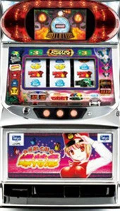 ハイサイ蝶特急「２００８年」の実機画像