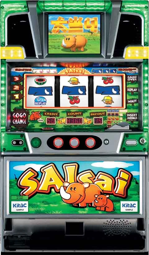 サイサイの実機画像
