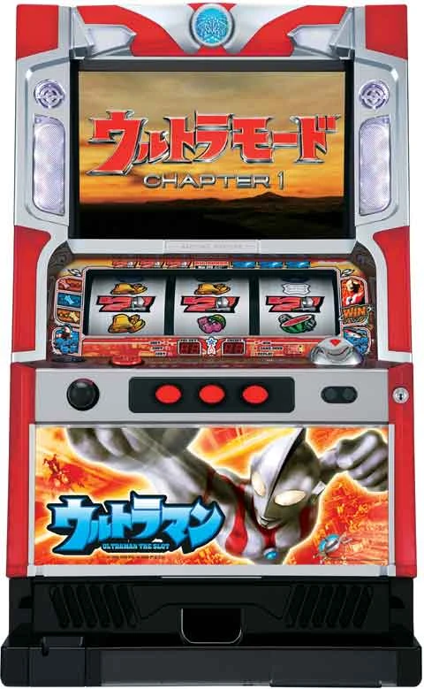 ウルトラマン・ザ・スロットの実機画像