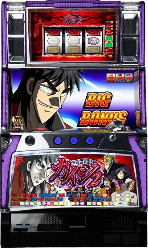 カイジ２の実機画像