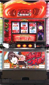 がんばれ満月姫！の実機画像