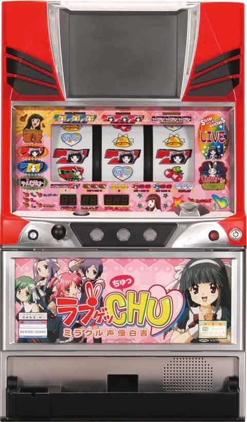 ラブゲッＣＨＵの実機画像