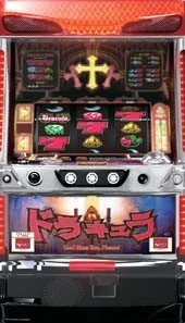 ドラキュラの実機画像