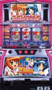 快盗天使ツインエンジェル２の実機画像