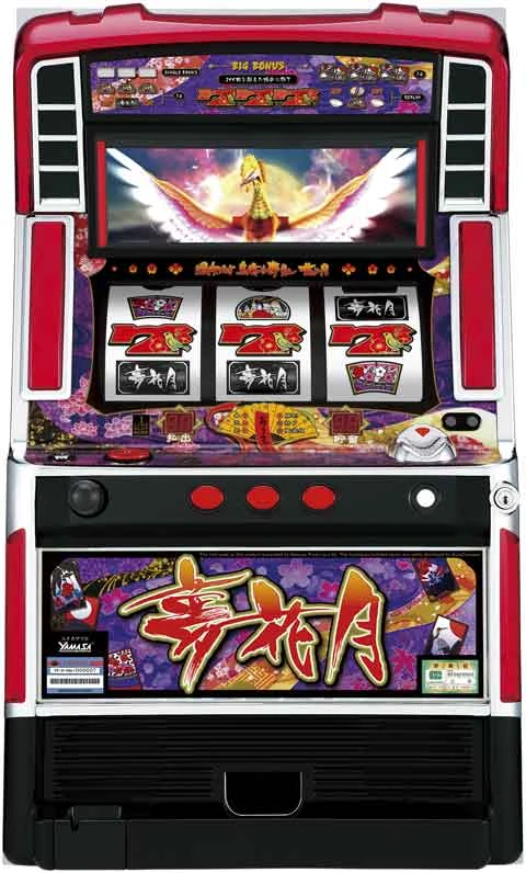 夢花月の実機画像