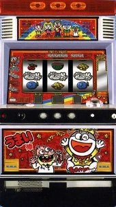 うまい棒「２００９年」の実機画像