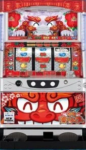 もっと楽シーサー２５Φの実機画像