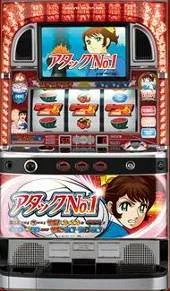 パチスロアタックＮｏ．１「２００９年」の実機画像