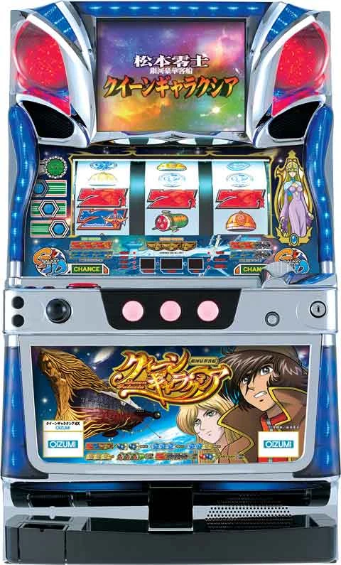 銀河豪華客船クイーンギャラクシアの実機画像