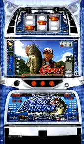 ゲットザランカーの実機画像